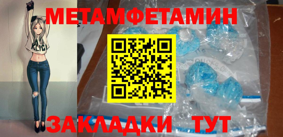 Амфетамин 98% Бердск