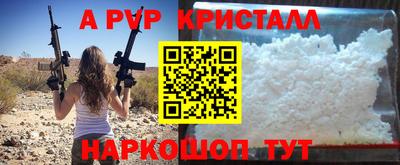 прущий лед Берёзовский