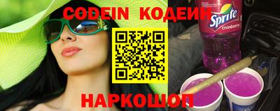 синтетический гашиш Бийск