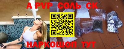 мескалин Беслан