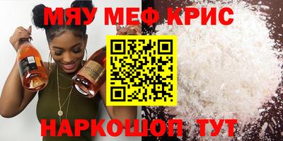 мескалин Беслан