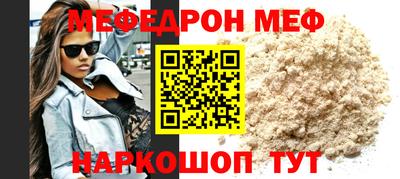 мескалин Беслан