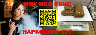 мескалин Беслан
