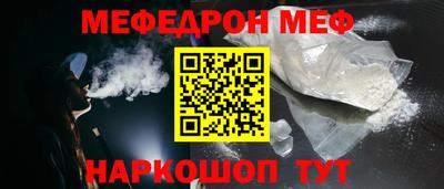 синтетический гашиш Бийск