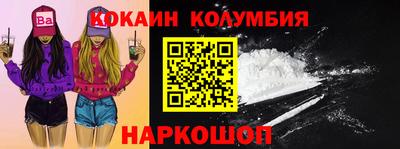 мескалин Беслан