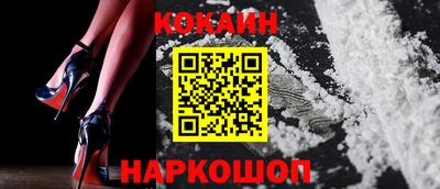 синтетический гашиш Бийск