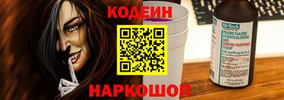 синтетический гашиш Бийск