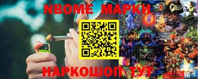 прущий лед Берёзовский