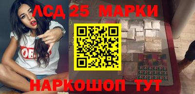 прущий лед Берёзовский