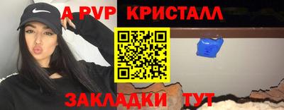 синтетический гашиш Бийск