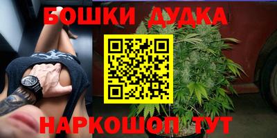 синтетический гашиш Бийск
