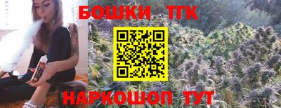 синтетический гашиш Бийск