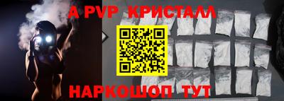 синтетический гашиш Бийск