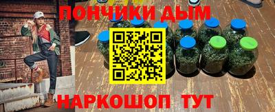 синтетический гашиш Бийск