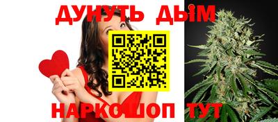 синтетический гашиш Бийск