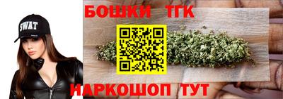 мескалин Беслан