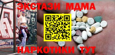прущий лед Берёзовский