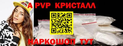 мескалин Беслан
