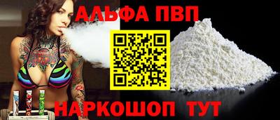 мескалин Беслан