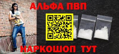 мескалин Беслан