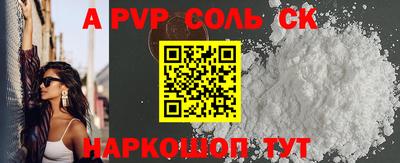 прущий лед Берёзовский