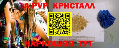 синтетический гашиш Бийск