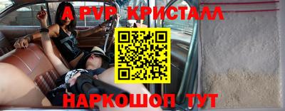 прущий лед Берёзовский