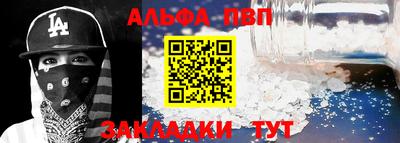 мескалин Беслан