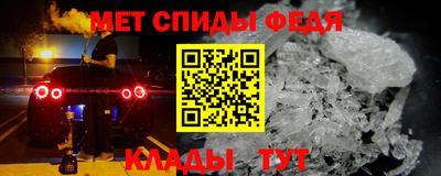 мескалин Беслан