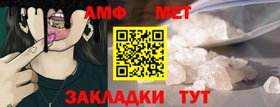 прущий лед Берёзовский