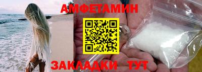 прущий лед Берёзовский