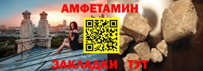 синтетический гашиш Бийск
