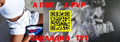 прущий лед Берёзовский