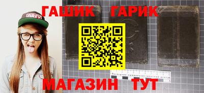 прущий лед Берёзовский