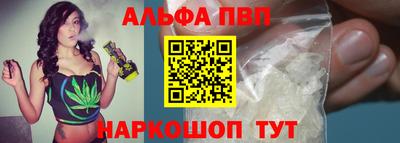 синтетический гашиш Бийск