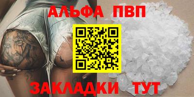 мескалин Беслан