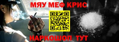 мескалин Тверь