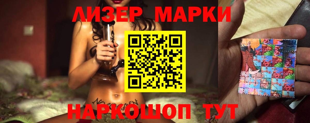 ЛСД экстази кислота  Вход с VPN  Бердск 