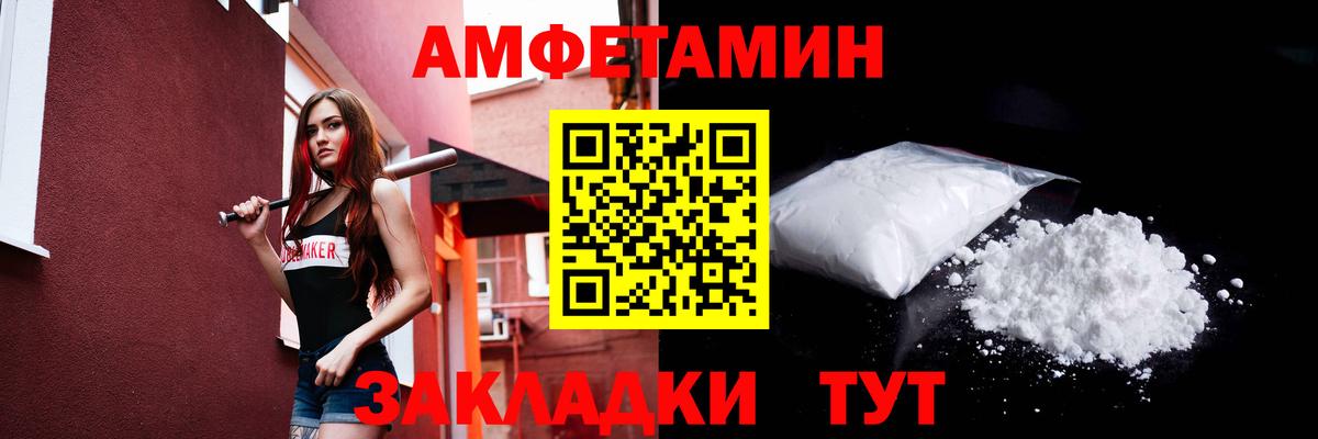 Бердск  Метамфетамин мет  Вход с VPN  Метамфетамин мет 